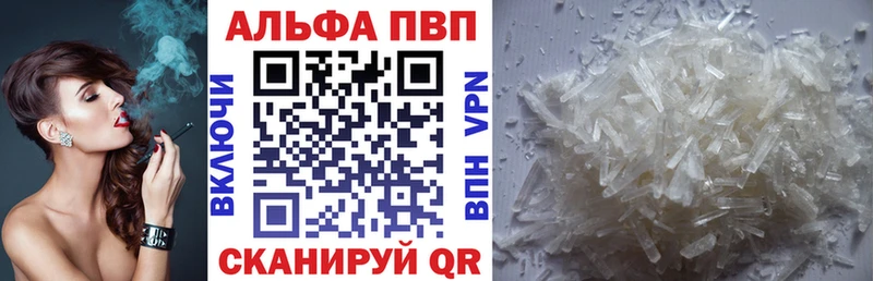 Купить наркотик Тайшет А ПВП МАРИХУАНА Псилоцибиновые грибы ГАШ Меф