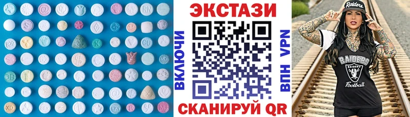 купить цена Тайшет ЭКСТАЗИ таблы