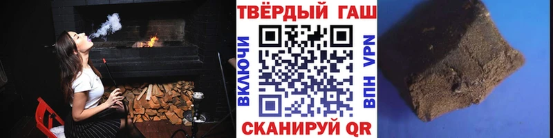 shop официальный сайт купить цена Тайшет ГАШИШ убойный