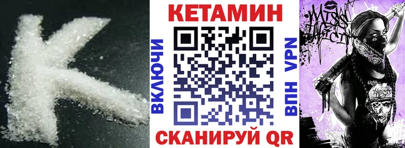 ОМГ ОМГ рабочий сайт  цены наркотик  Тайшет  Кетамин ketamine 