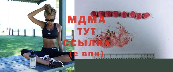 мескалин Алексин