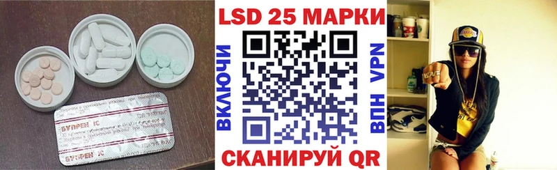 Лсд 25 экстази кислота Тайшет