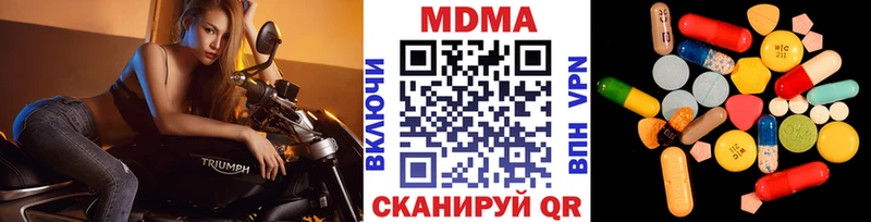 МДМА crystal  Тайшет 