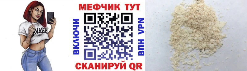 МЕФ 4 MMC  дарк нет телеграм  Тайшет 