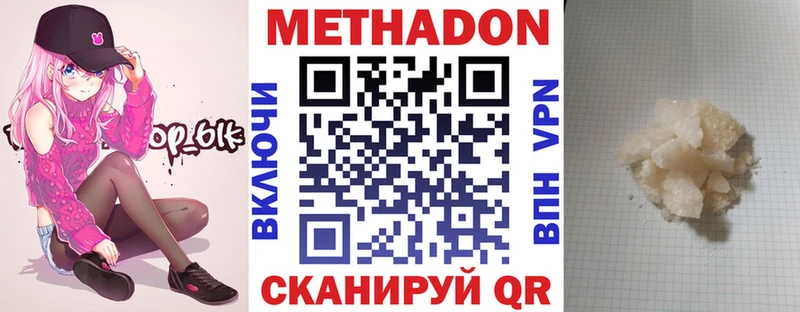 МЕТАДОН VHQ  KRAKEN онион  Тайшет  где можно купить  