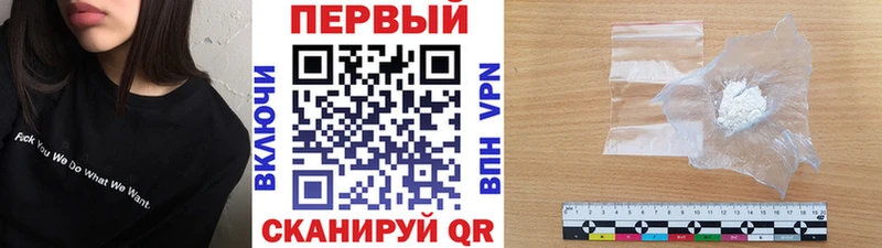 что такое наркотик  Тайшет  МЕТАМФЕТАМИН мет 