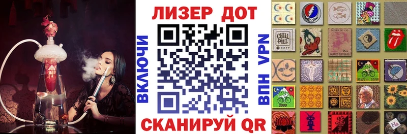 Марки 25I-NBOMe 1,5мг  где купить наркоту  Тайшет 