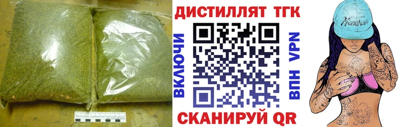MEGA зеркало  Тайшет  Дистиллят ТГК жижа 